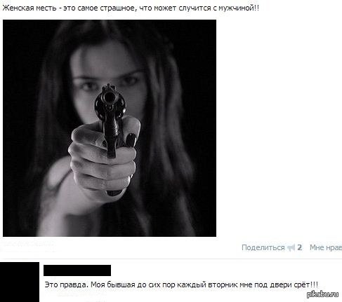Боязнь чувств любви
