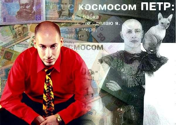 Дмитрий Гордон демотиваторы