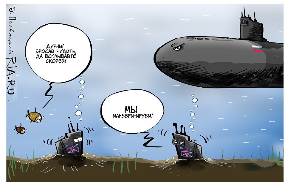 Кидать рубль. Подводная лодка карикатура. Карикатуры на подводные лодки. Карикатуры про подводников. Подводные лодки прикол.