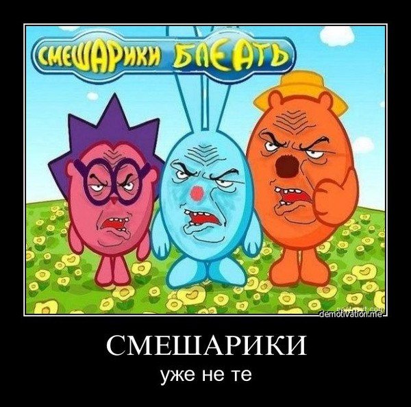 Анекдоты про смешариков