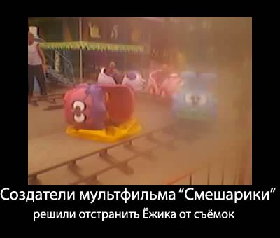 Отстань картинка