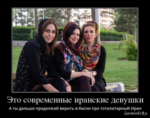 Современные девушки демотиватор