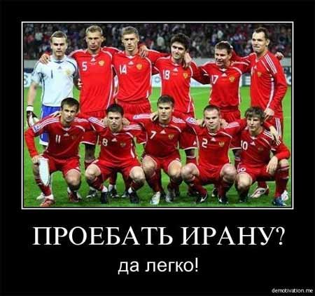 Иранец Мем