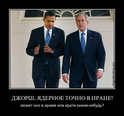 Ковер демотиватор