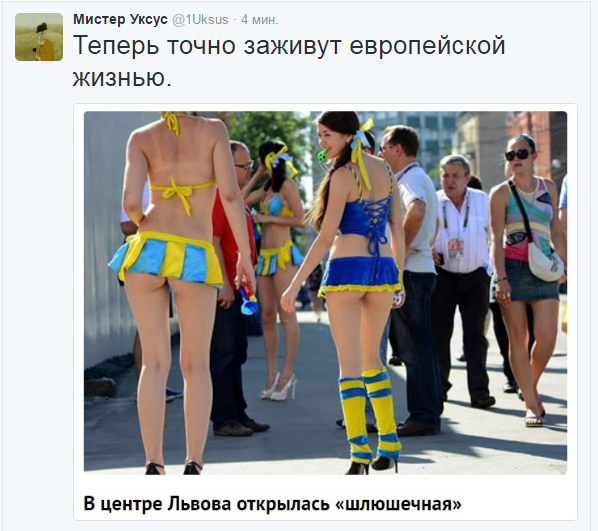 Смешные картинки про хохлушек