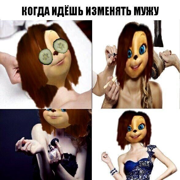 Барбоскины Лиза Барбоскина