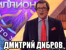 Демотиваторы про Павла