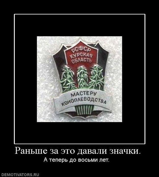 Советские плакаты про коноплеводство