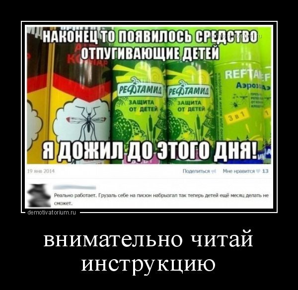 Комиссия демотиватор