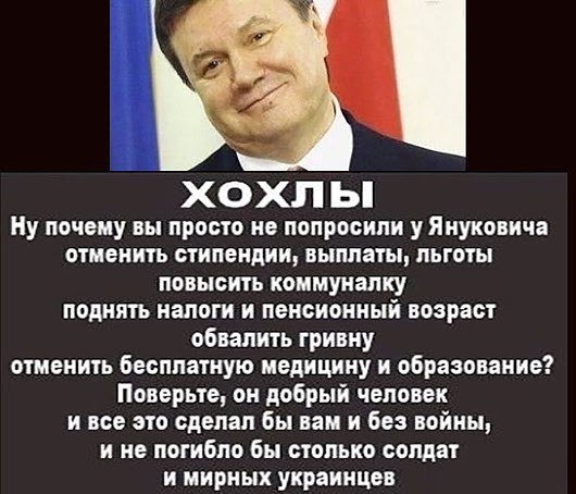 Демотиваторы про китайцев