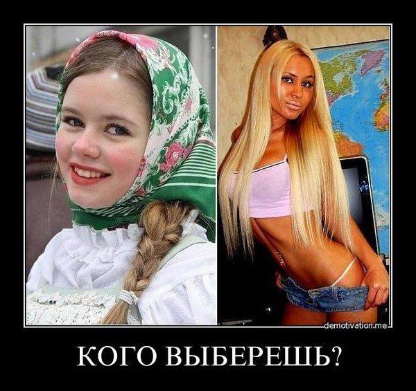Внешность красотки прикол