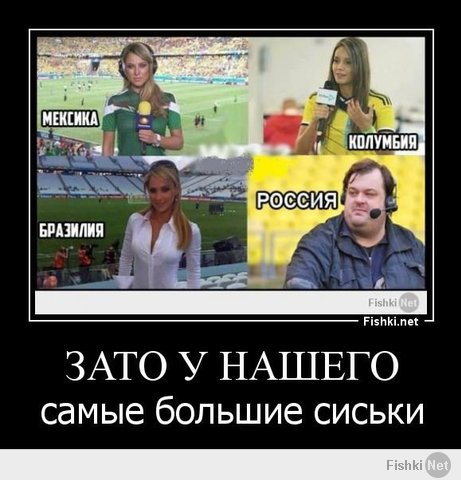 Крым демотиваторы