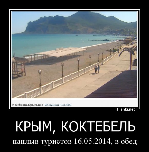 Крым наш мемы