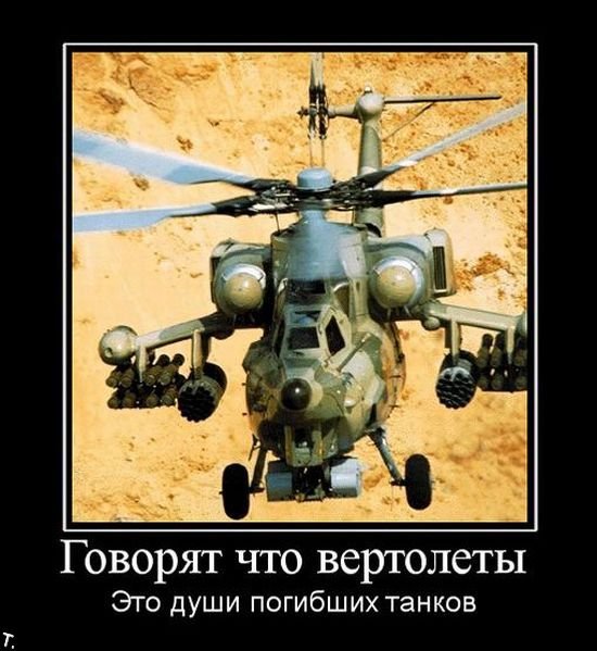Солдат демотиватор