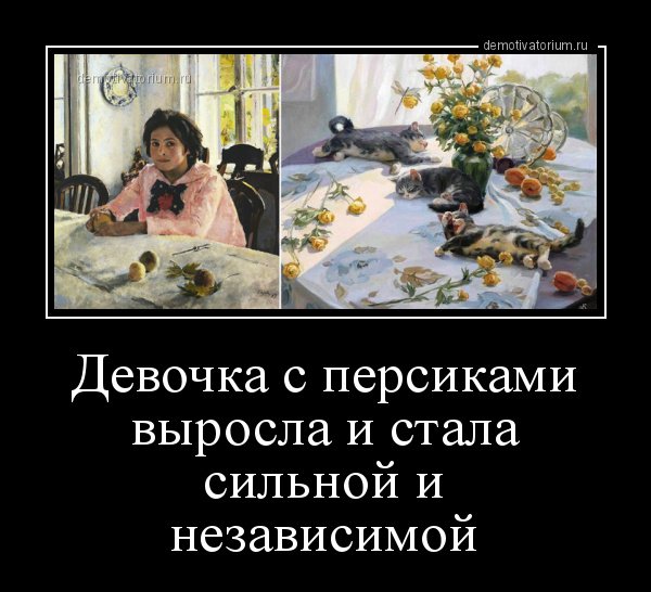 Девочка ссперстками прикол