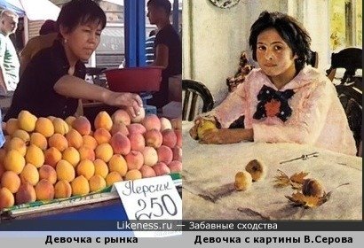 Девочка с персиками с едой