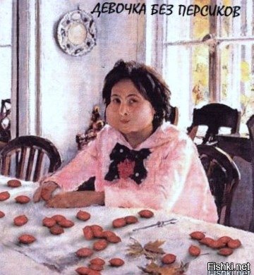 Девочка с персиками коронавирус