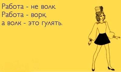 Здравствуй пятница