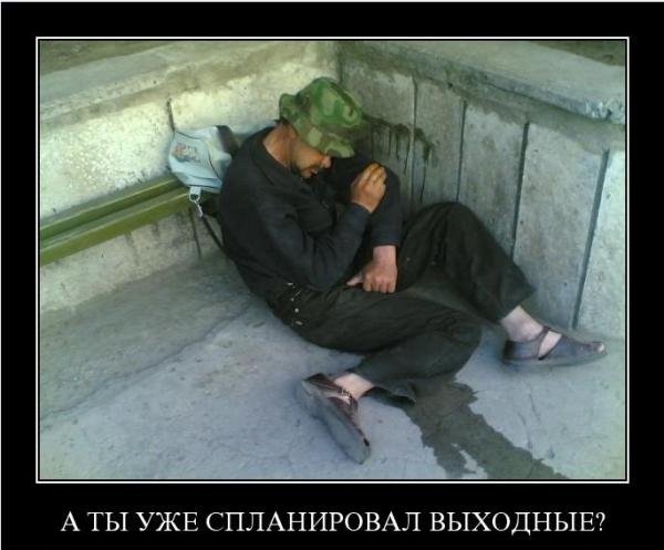 Прикольные надписи про алкашей