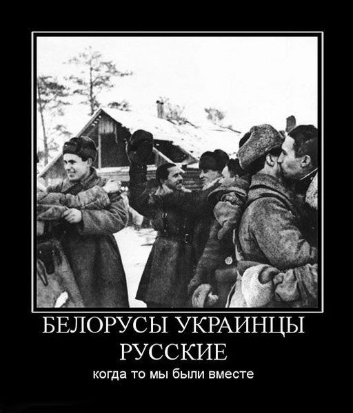 Грузины и русские