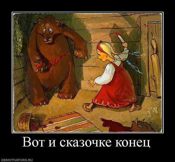 Демотиваторы со смыслом свежие