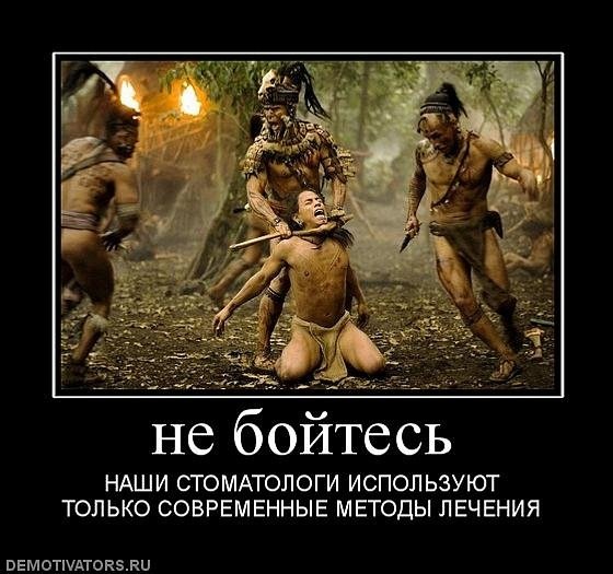 Прикольные цитаты про зубы