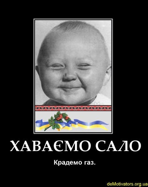 Шутки про сало и Украину