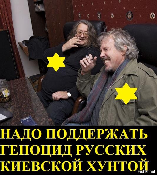 Андрей Макаревич жид