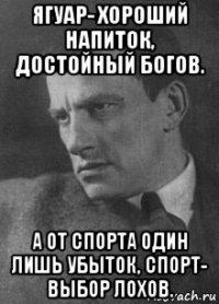 Маяковский мемы