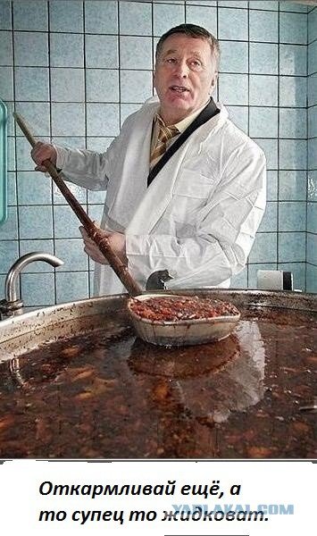 Борщ шутки