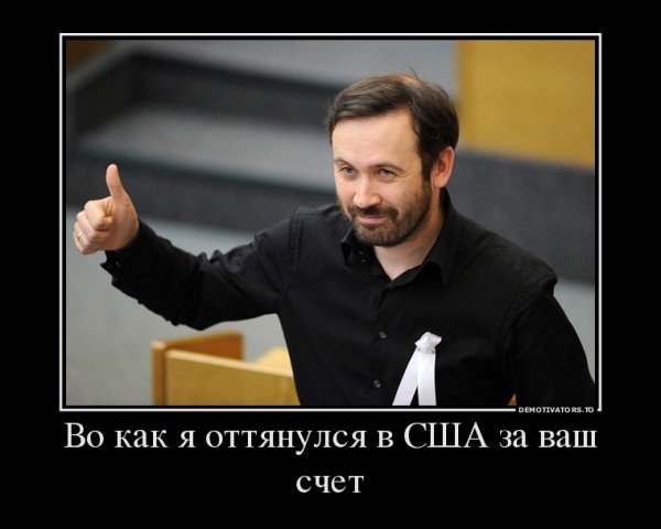 Шутки про фамилии