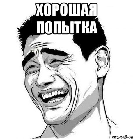 Приколы про Илью