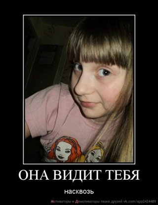 Демотиваторы про групповуху