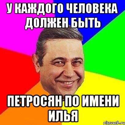 Лохманов Алексей