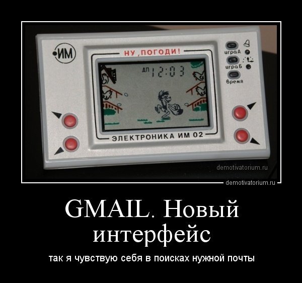Демотиваторы про электронику