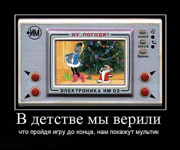 Смешной ноутбук