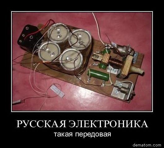 Сопротивление бесполезно резистор