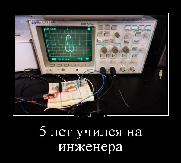 Компьютер юмор