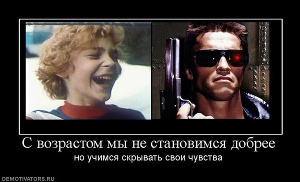 Приколы электроника