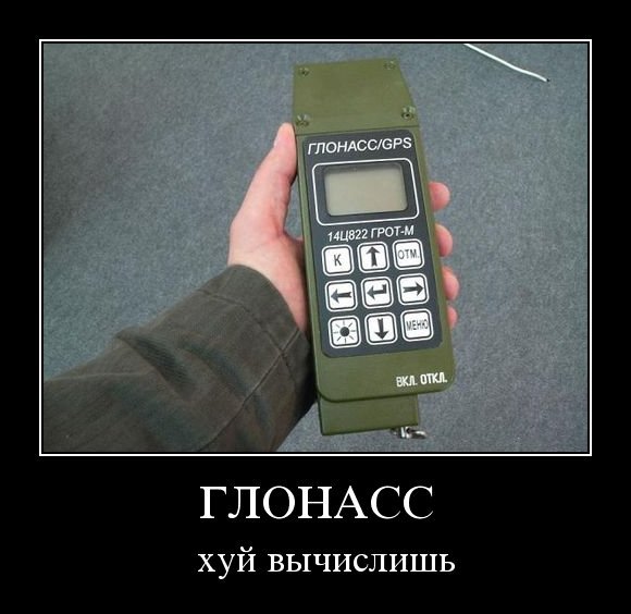 Прикольная электроника