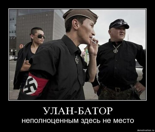 Демотиваторы про немцев