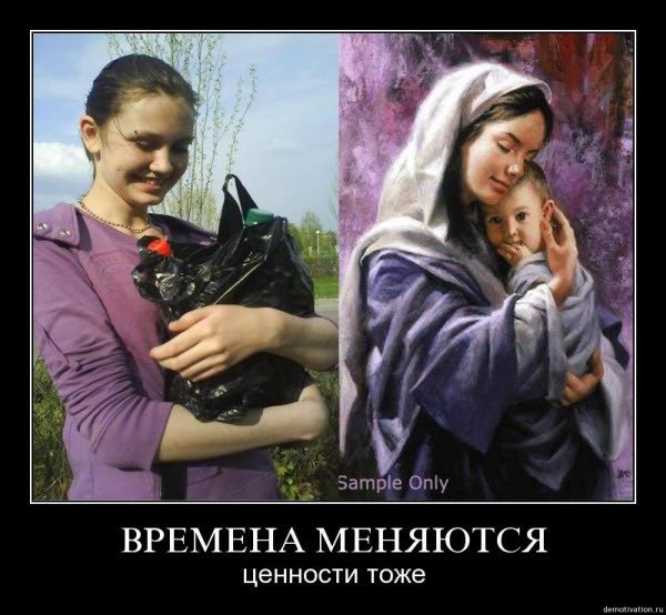 У каждого свои ценности