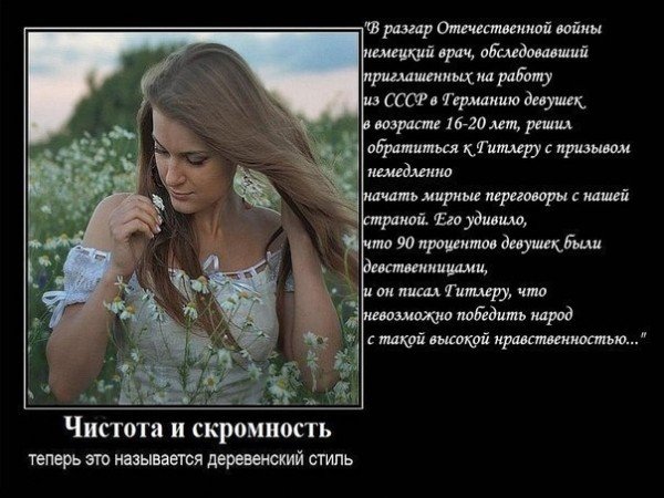 Высказывания про скромность