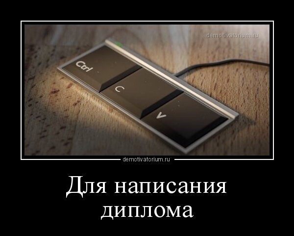 Минимализм демотиваторы