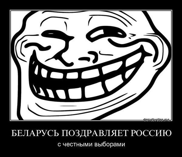 Демотиватор стыд