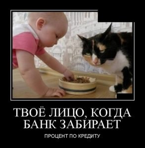 Каждый живет в своем мире