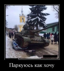 Демотиватор мир (47 фото)