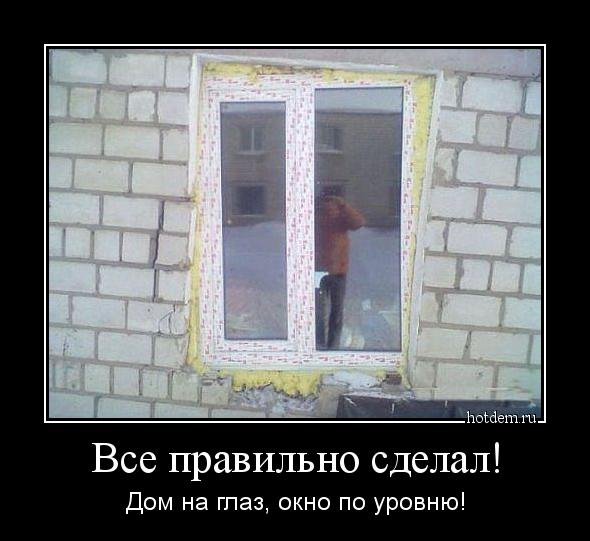Письмо моему хозяину