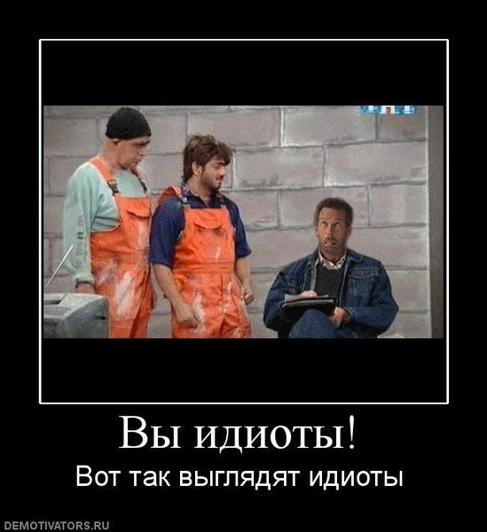 Шапка из фольги прикол