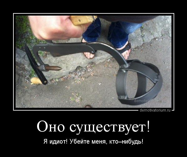 Мама я принцесса -ты дебил